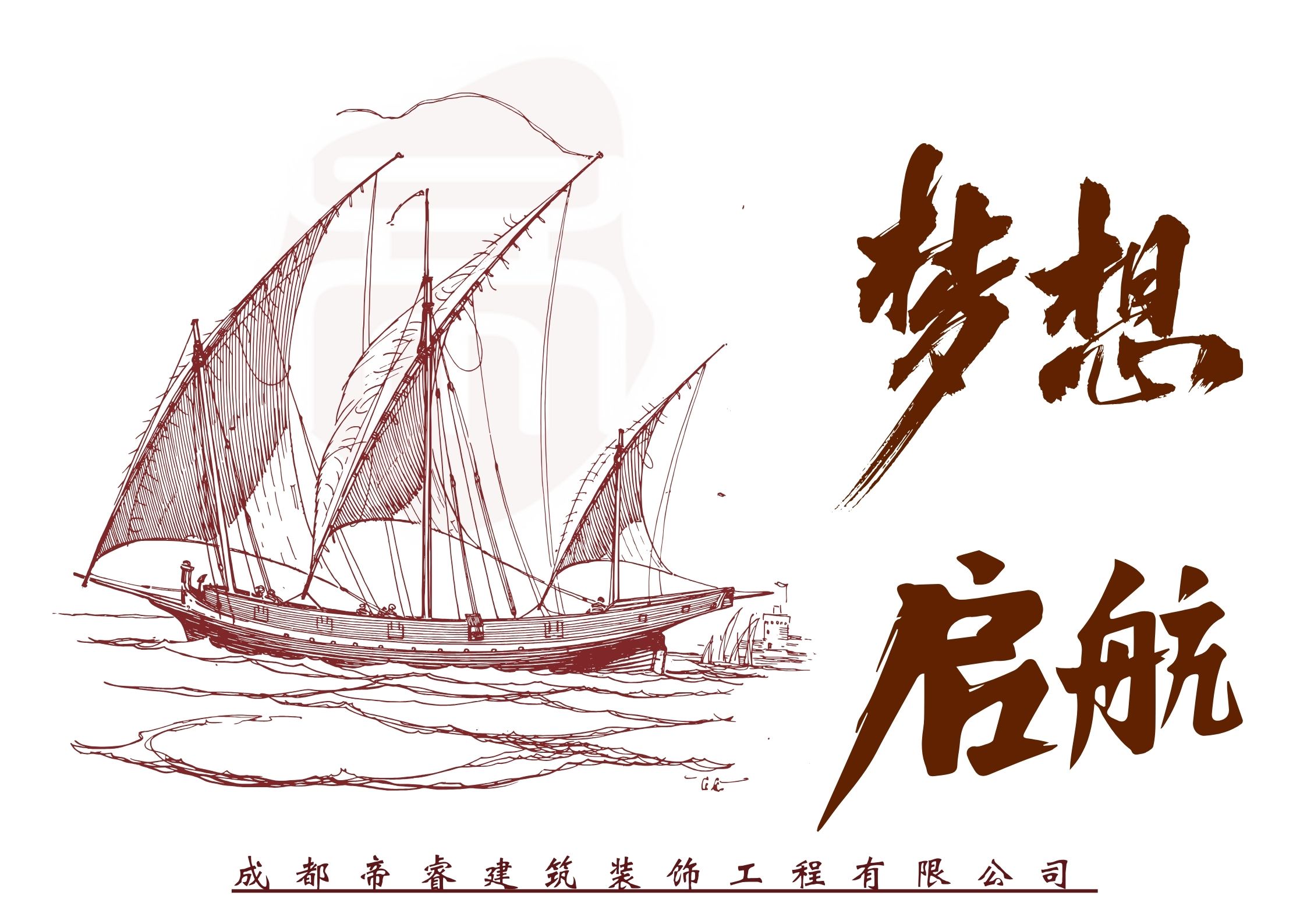 成都工裝公司：帝睿裝飾專(zhuān)業(yè)打造辦公室裝修新風(fēng)尚！